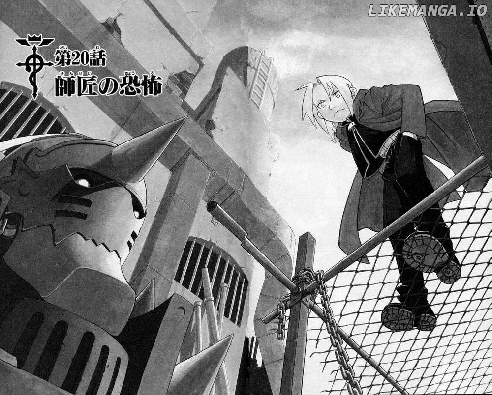 Fullmetal Alchemist, Chapter 20 image 03